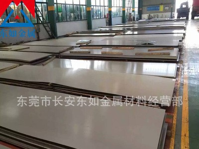 批发日本进口SUS304不锈钢板材 进口足厚SUS304不锈钢薄板 可加工