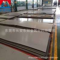 批发日本进口SUS304不锈钢板材 进口足厚SUS304不锈钢薄板 可加工