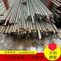 广东无缝钢管价格走势 求购精密无缝钢管 切割零售价格