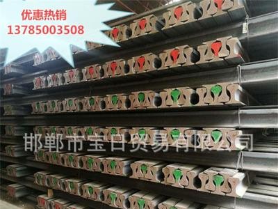 厂价优惠 供应优质轻轨 重轨 起重轨 材质 55Q