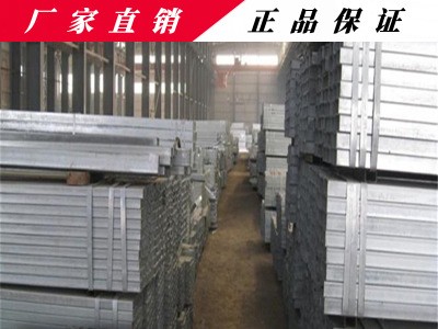 贵州管材 矩形管 正大友发方管 镀锌无缝方钢管 铁方通 厂家现货