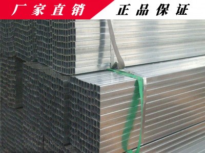 云南管材 镀锌方管 Q235B国标 方钢管 矩形管 方通40*40 厂家现货