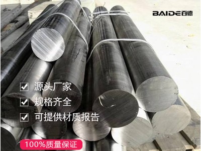 哈氏合金C276镍基高温合金圆棒 HastelloyC276耐蚀合金棒圆钢棒材