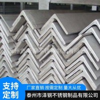 现货供应不等边角钢热轧角钢Q235角铁批发不等边角钢量大从优