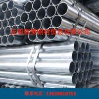 现供应 消防镀锌钢管 规格齐全 质量保障