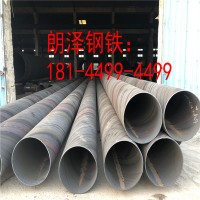供应汕尾螺旋管，汕尾螺旋管报价，汕尾焊管，螺旋管