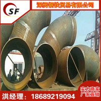 深圳厂家碳钢管件生产加工焊接弯头 厚壁无缝 大口径焊接冲压弯头