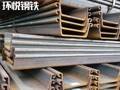 广东厂家直销Q235钢板桩国标U型钢