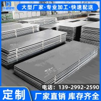 广东板材A3板 普板 中厚板 Q235钢板 切割加工