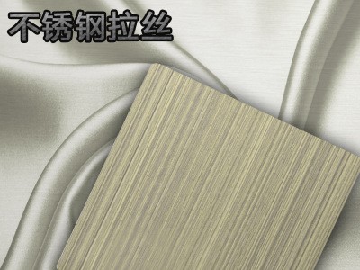 2B不锈钢拉丝板 无指纹不锈钢青古铜201.316.304规格齐全可定制