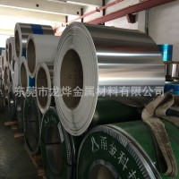 专业批发零售304不锈钢带 精密SUS304不锈钢卷带 不锈钢带304