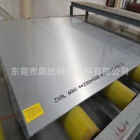 国标6061-T651铝板 超长超宽铝板 2500mm*6000mm铝板6061T6铝卷带