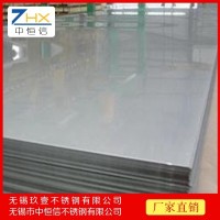 304 316L 430 不锈钢板 铁板批发，尺寸可定制
