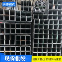 佛山厂家直销热镀锌角钢 角钢 镀锌角钢 Q235B Q345B价格优规格齐