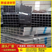 贵州现货 镀锌方管 热镀锌方管 钢结构用热镀锌方管 规格齐全