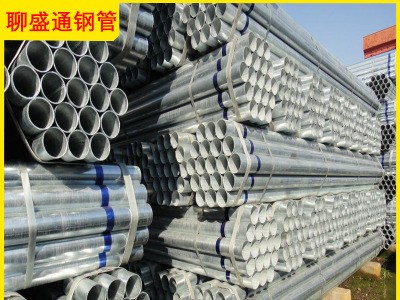贵州现货热镀锌钢管 高频直缝焊管 天然气管道镀锌钢管直销