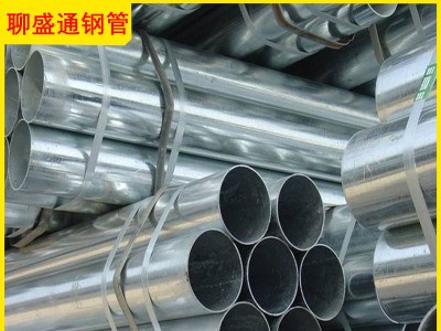 贵州现货国标镀锌管消防 直缝管 焊管燃气石油搭棚管道工程用钢管
