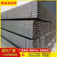 贵州现货定做加工热轧镀锌矩形方钢管无缝焊接铁方管
