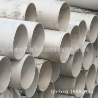 厂家销售304/ 316L不锈钢管321不锈钢管现货 批发不锈钢管