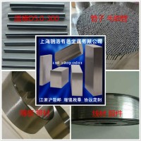功能性特种合金 4J06膨胀合金 板材 带材 棒材 锻件 军工品质