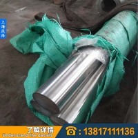 特约VDM Inconel 625镍基合金棒 德国蒂森克虏伯 625镍铬铁合金板