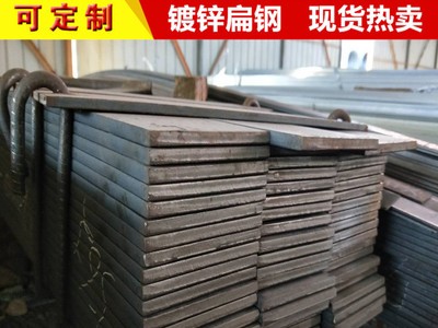 厂家现货Q345B冷拉扁钢 Q345B冷拔扁钢