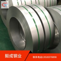 精密不锈钢带304/201不锈钢打包带冷轧边带 欢迎咨询