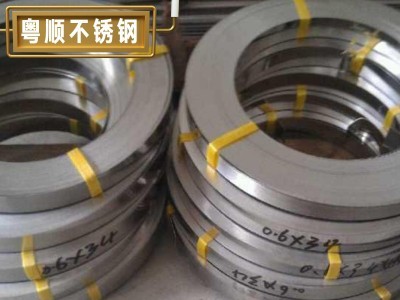 不锈钢带430 镜面410软料拉丝钢带 201光亮精密带钢 409磨砂硬料