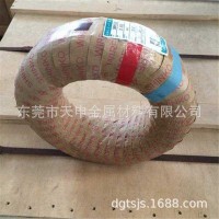 日本进口不锈钢丝 镀锡SUS304不锈钢丝 特硬不锈钢弹簧钢丝1.0mm