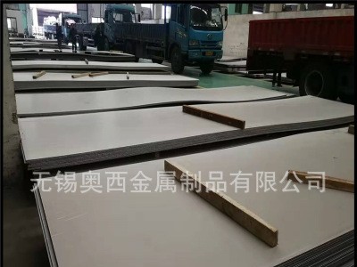 现货供应 316L不锈钢板 304不锈钢割板 304L不锈钢卷板 欢迎咨询