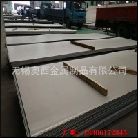 现货供应 316L不锈钢板 304不锈钢割板 304L不锈钢卷板 欢迎咨询