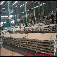 现货供应 321不锈钢板 201不锈钢割块 316不锈钢板 欢迎来电咨询