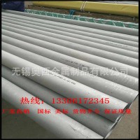 现货供应 310S不锈钢管 2205不锈钢工业管 2507不锈钢无缝管