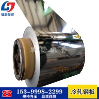 冷轧钢板冷板冷卷工艺价格行情 湖南冷轧钢板现货