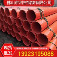 广东佛山热镀锌钢管 排水燃气消防管道穿线管 镀锌焊管规格齐全