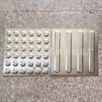 供应不锈钢盲道条，防滑不锈钢盲道板【品质专业】