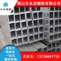 广东厂家批发 热镀锌方管 Q235B 厚壁矩形管 方钢管 铁方通40*40