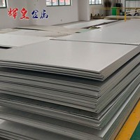 厂家直销 201不锈钢板材