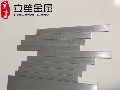 优质6063铝排，高强度铝扁条 高性能6061铝排 非标铝排可定制