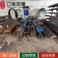 高速钢W6Mo5Cr4V4圆钢耐磨性好导热