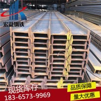 现货热销国标12号工字钢 22#厂家直销 q235工字钢加工 工字钢10号