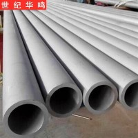 904L不锈钢无缝管 310S耐高温不锈钢管 2507 S2205双相不锈钢管