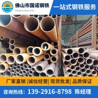厂家现货 无缝钢管 国标 光亮厚壁精密无缝管 库存充足 量大从优