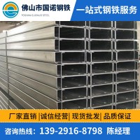 广东厂家批发 镀锌C型钢 可定制加工冷弯异型钢 支架檩条冲孔加工