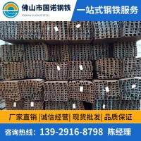 国标 热镀锌槽钢8# 10# 12# U C型槽钢 幕墙工地用规格80 100 120