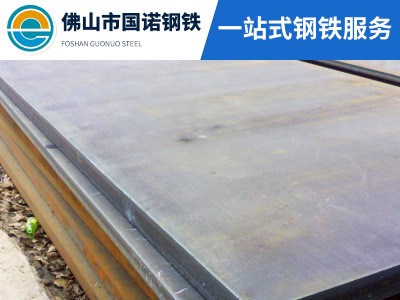 广东板材批发 镀锌钢板 q345b 热轧中厚板 耐磨耐候铁板 切割冲孔