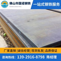 广东板材批发 镀锌钢板 q345b 热轧中厚板 耐磨耐候铁板 切割冲孔