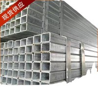 批发零售 方管 冷拉方管 镀锌方管 黑方管