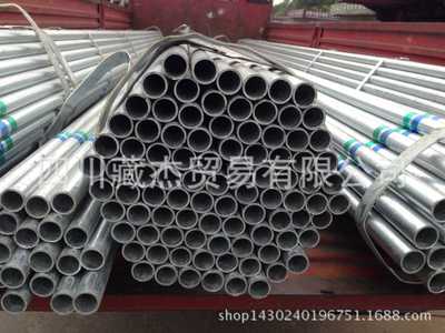 热镀锌钢管DN250*5-6.5过磅 华岐 价格优惠 欢迎咨询