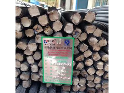 专业批发威钢HRB400E: φ18~φ25--2670元/吨,货源充足 含税